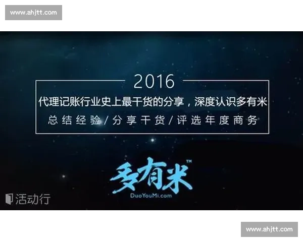 以前江vs新势力巅峰对决回顾与未来走向全解析深度观察格局演变