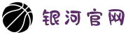 银河集团(galaxy官网)-有梦想,才有未来"